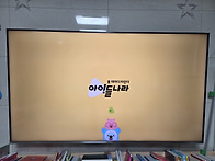 설치 잘받았습니다 (3/1..