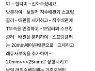 관악구봉천동 보일..