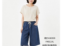 청스판 버뮤다 6부 