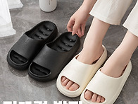 미끄럼방지 욕실 슬리퍼