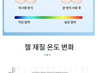 벌집 통풍 실리콘 젤 방석