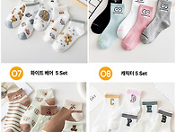중목 여성 양말12종