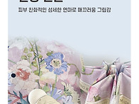 플라워 5단 자동 우산