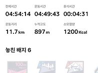 '26,02,24/청계산
