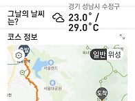 '24,07,16/청계산