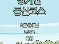 '26,02,24/청계산
