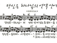 11월11일 다음세대..