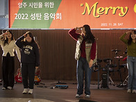 2022 성탄절 버스..