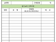 부활절찬양제 참가..
