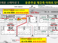 2025.07.11.드림공인 조폭..