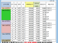 2025.09.04.올림픽파크포레..