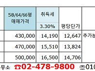 2025.01.03.드림공인 조폭..