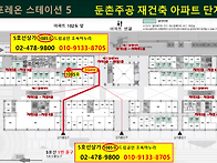 2025년1월27일 드림공인 ..