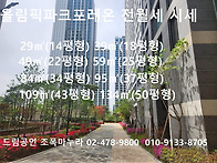 2026년 4월 넷째주 올림픽..