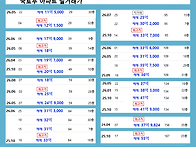 2026.08.17. 올림픽파크포..
