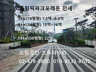 27.07.22.올림픽파크포레온..