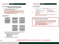 둔촌주공 입주(바이비 이사앱 엘리베이터 ..