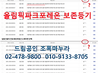 2026.06.11.올림픽파크포레..