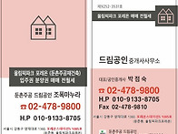드림공인 조폭마누라와 함..