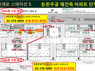 2026.10.29.올림픽파크포레..