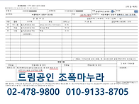 2026년 4월 30일 올림픽파..