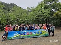 제193차 제천 사시리계곡 ..