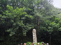 제 193차 홍천 미약골 계..