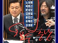 내란범 중 충남출신