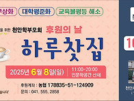 하루찻집 - 평학