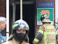 관리규약 회의가 참사로&hellip;..