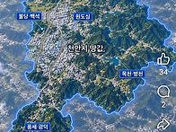 천안시 개발계획