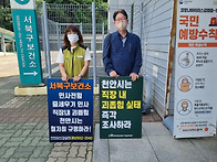 천안시는 서북구 보건복지..