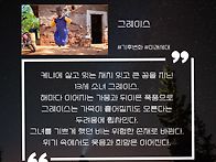 2026 환경 영화제 & 포틀..