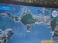 신지도 명사갯길