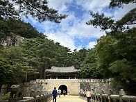 문경세재길