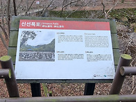 4.내장산서래봉