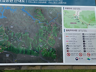 1. 하늘재