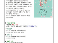 2026년 3월 가정..