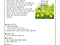 2026년 3월 가정..