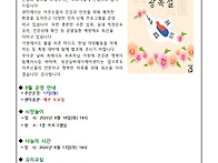 2026년 8월 가정..