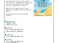 7월 가정통신문 ..