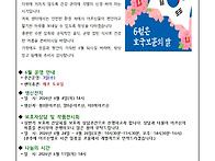 2026년 6월 가정..