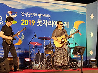 2019돗자리예술제(창녕읍)