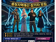 " 대한민국 이주민 가요제..
