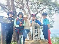523 산우들과