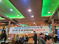 2023년 도민,전국체전메달..