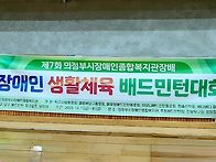 23년 12월1일 금요일 /장..