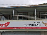 경남하동지리산(대성골서산..