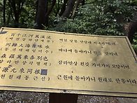 지리산 추성리 백송사~서암..