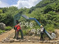 지리산 백무동~칠선계곡 ..